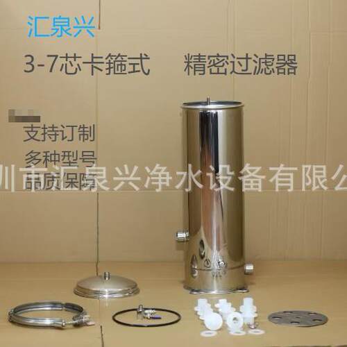 精IYS密过滤不器保安过滤器锈钢滤器过过袋式滤器前置过滤器