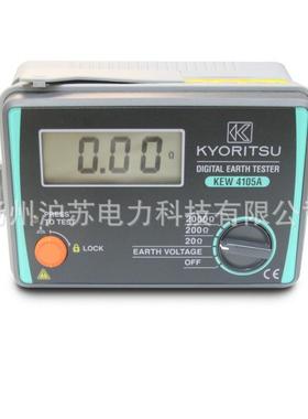 供应KYORITSU克列茨共立KEW 4105AH数字接地电阻测试仪 兆欧表