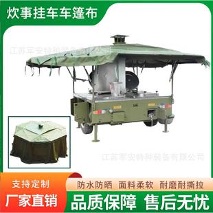 2002-150炊事挂车篷布顶布围挡围蓬纱网篷布加厚防雨耐磨