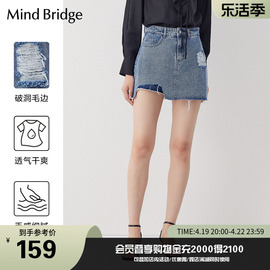 mindbridge女士半身裙春秋季牛仔，裙裤高腰黑色a字裙