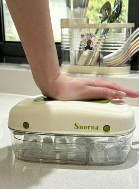 食品级按压式冰格模具家用抽屉式冰箱制冰盒迷你好脱模冰块储冰盒