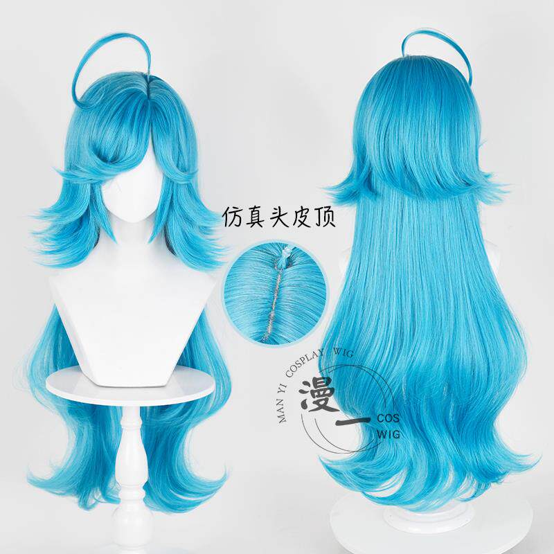 漫一 王者 小美人鱼 朵莉亚cos假发 加蓬反翘湖蓝色头皮顶