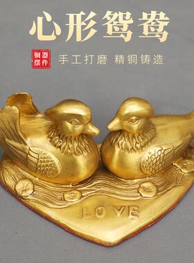 心形鸳鸯黄铜摆件工厂直发新婚送礼大堂全铜装饰品客厅新房铜摆饰