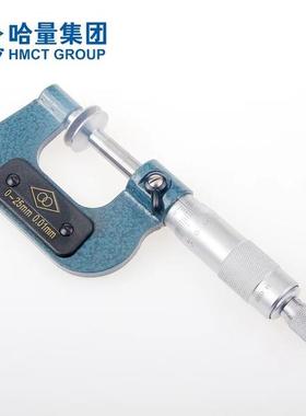 哈量公法线千分尺0FZS-252-500-75575-1005100-125