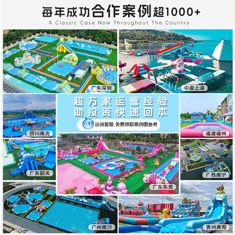 型大游乐设备充气闯滑梯移动架游泳池水上关水上支乐园设备厂家图片