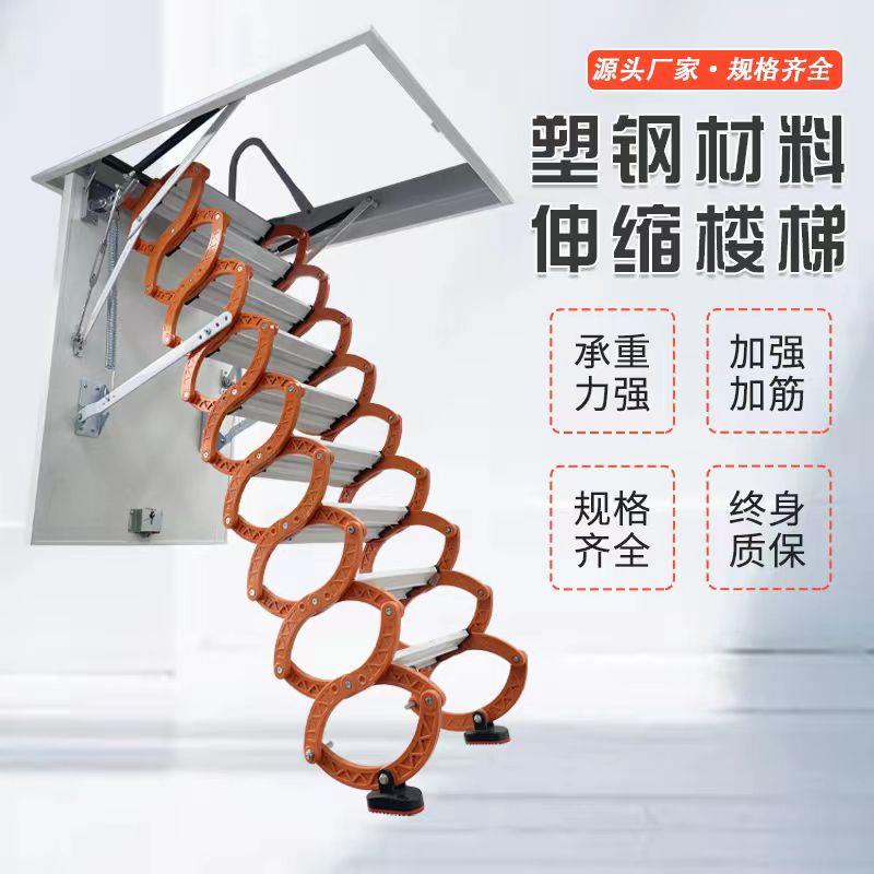 伸缩阁楼楼梯伸缩楼梯半自动钛镁合金钢加强加厚家用室内拉伸