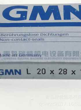 GMN迷宫式金属油封L20X28X10机械密封件20mmX28mmX10mm