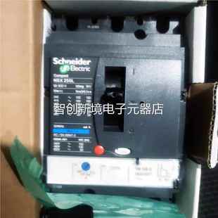 施塑壳断路器 SX20L 3P35D 空气开关议价 TMD2N50 耐德