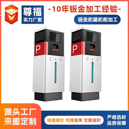 氢能源钣金机柜加工电控箱配电柜外壳钣金加工钣金机箱外壳加工