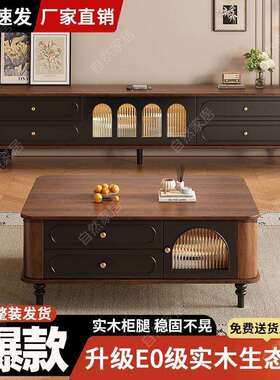 中古风电视柜现代简约家用客厅小户型法式黑色复古电视柜茶几组合