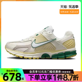 nike耐克夏季男鞋ZOOM VOMERO 5运动鞋训练复古跑步鞋FN8361-100