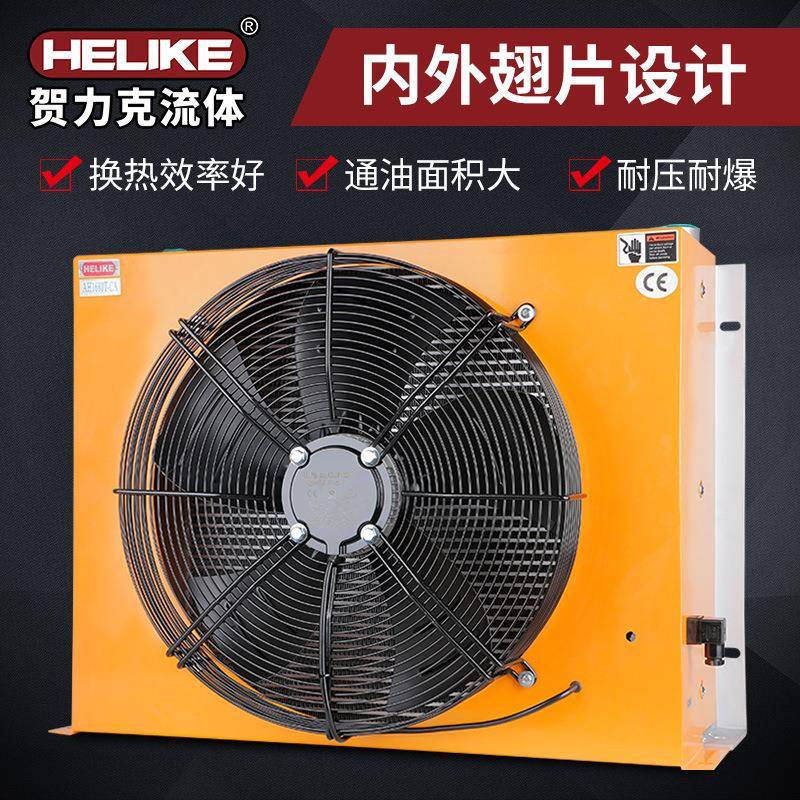 江苏贺力克AH1680T风冷却