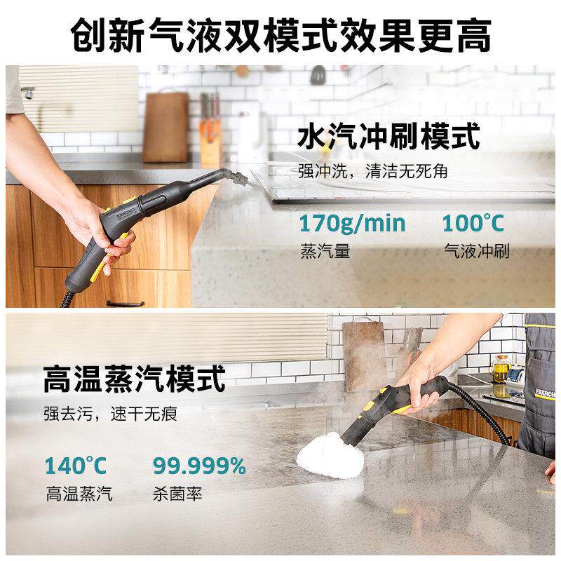 德国卡赫商用高温高压蒸汽清洁机空调家电设备多功能清洗机SG4/2