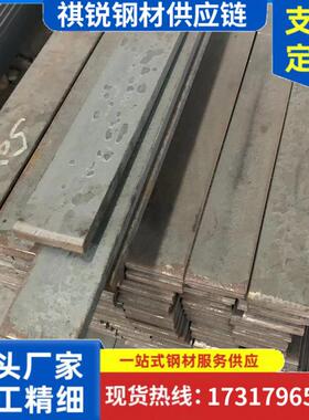 热轧扁铁方钢12x38 12x50 14x5 14x6 16x4 16x6 18x5 18x8 20x4