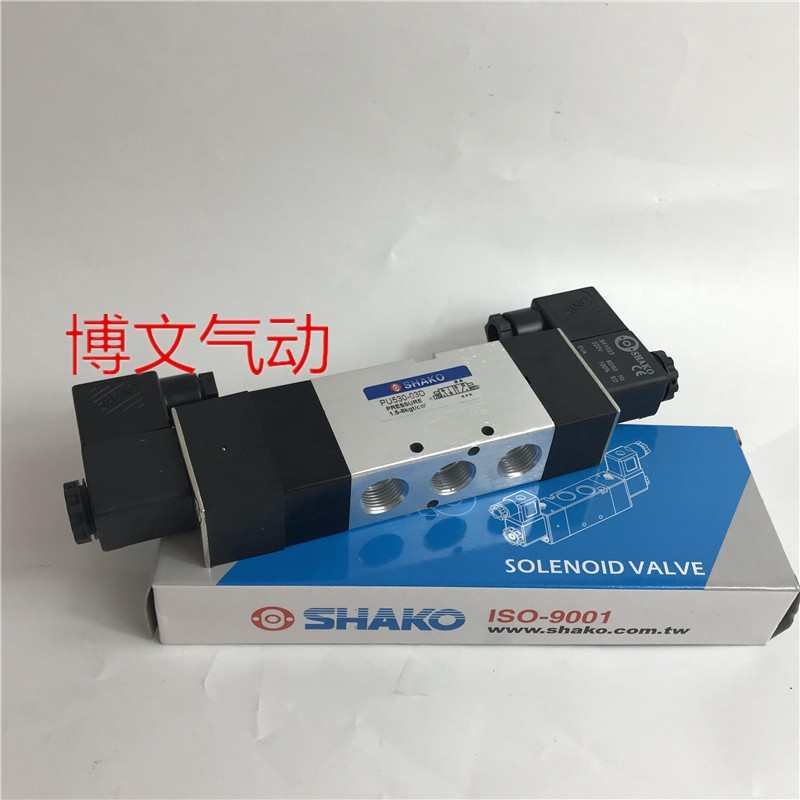 SHAKO台湾新恭气动 电磁阀 PU530-03D AC220V/DC24V