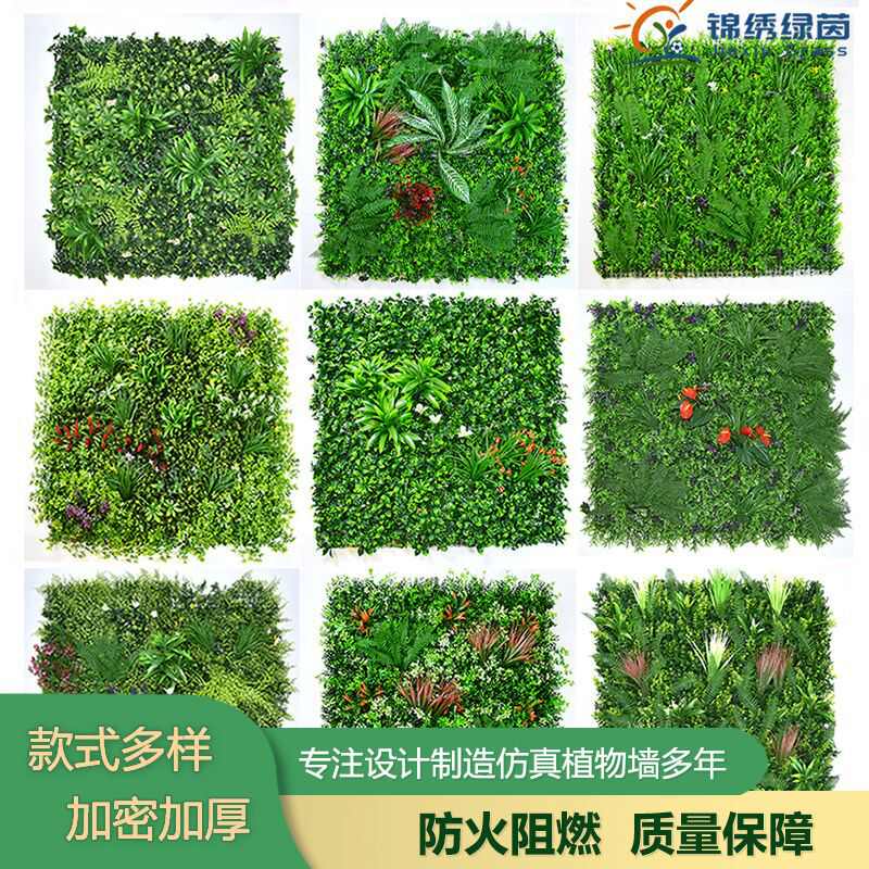 门头店招装饰仿真植物墙室内人造装饰背景绿植墙阳台塑料假花墙面