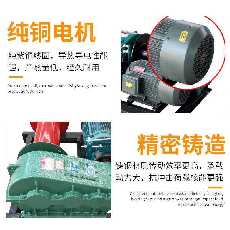 jm五吨钢DDV丝绳 卷机液压电卷扬机变杨频油压纯铜电机电动卷扬磁