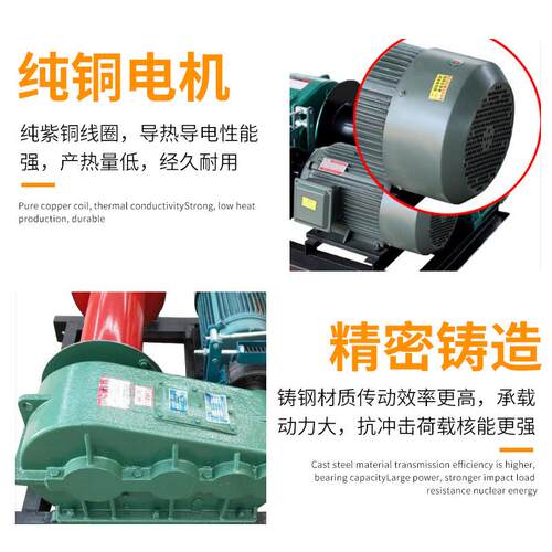 jm五钢丝绳卷机液压电杨磁卷扬WNJ机变频机油压 纯铜电电吨动卷扬