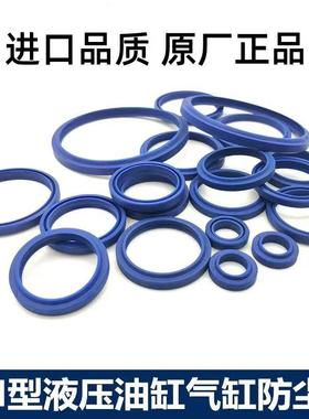UN12x18x6油封 un12184 12-18-5 12*18*8液压油封密封圈UR12.18.8