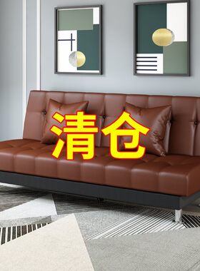 新品新品小户型双人三人沙发PU皮油蜡皮艺两用多功能可折叠简易客