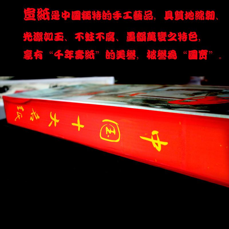 手工四尺生宣 08年宣纸 四尺特净皮宣 书法国画四尺宣纸