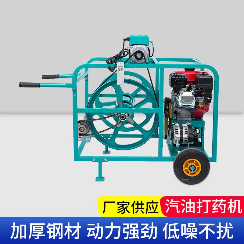 汽油推车打机电动喷雾器电启动一体自动收放管压全自动