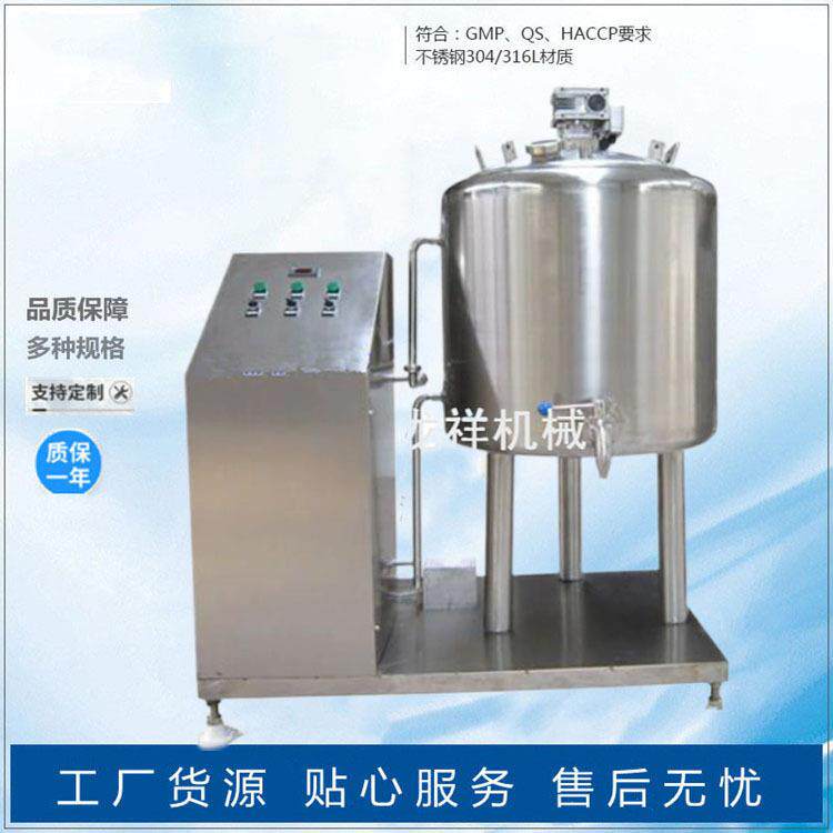 巴士鲜奶杀菌机鲜奶杀菌设备价格单罐鲜奶杀菌机鲜奶杀菌设备