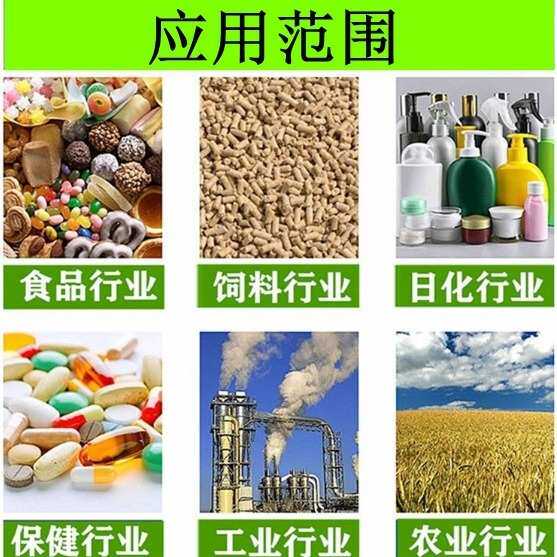 迷迭香酸5%-98% 迷迭香提取 迷迭香酚 水溶 现货供应