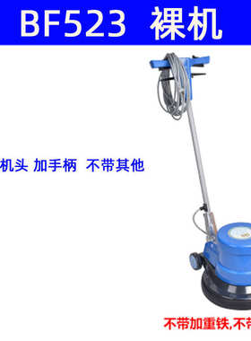 抛光地毯机 清洗机地面打蜡机霸洗地机加重洁石材多功能bf523