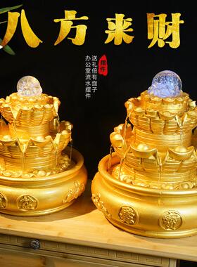 八方来财聚宝盆招财流水摆件客厅前台装饰品工艺品开业送礼风水球