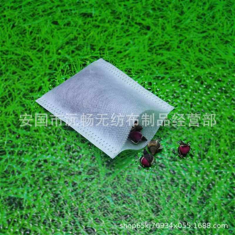 无纺布茶包袋泡茶袋过滤袋卤料袋烫口平口不带抽绳热封口