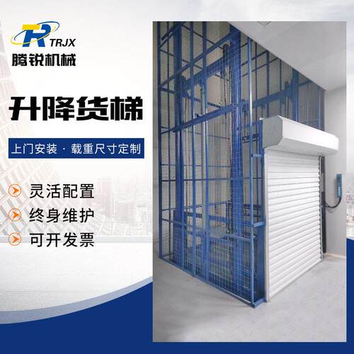 液压导升降机货梯升降货梯SJG厂输房升降平式台轨仓库运提升机