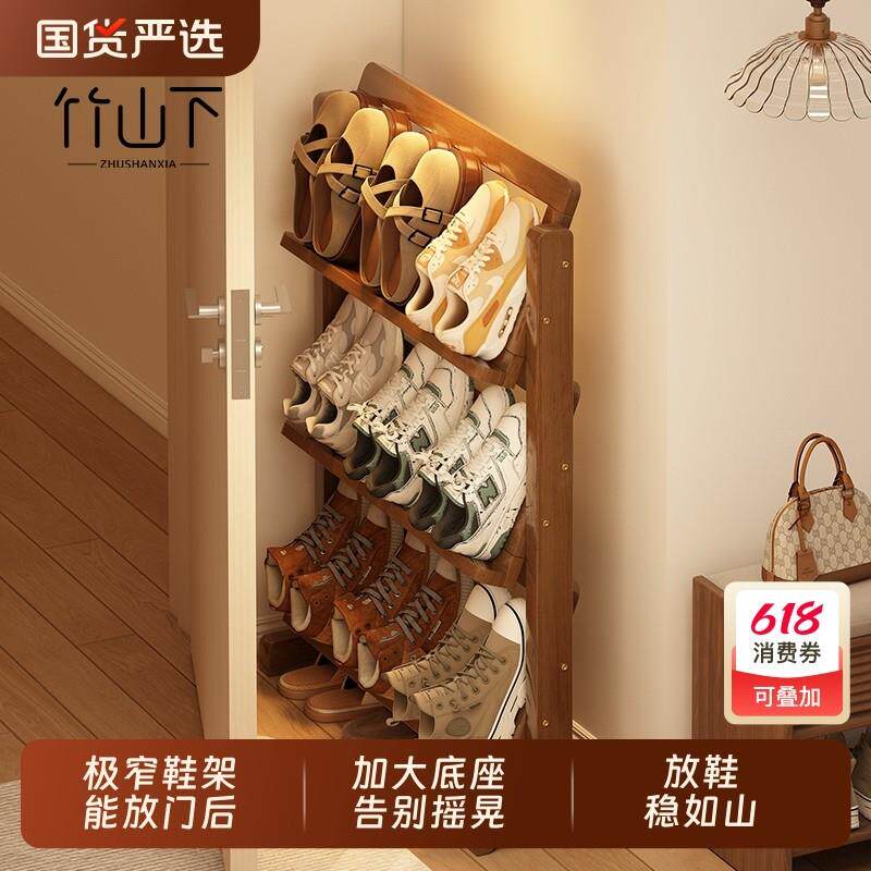 门后鞋架多层家用门口简易斜放式入户门小窄2025新款楼道鞋柜