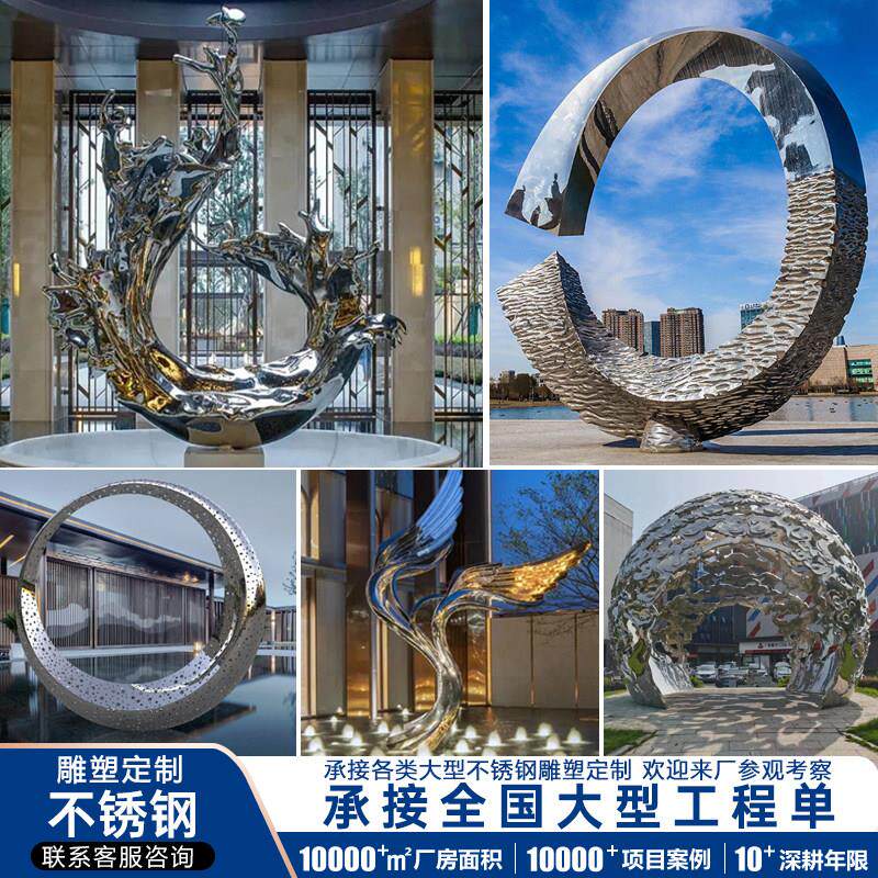 不锈钢雕塑定制玻璃钢雕塑金属钢结构廊架园林景观大型雕塑定制
