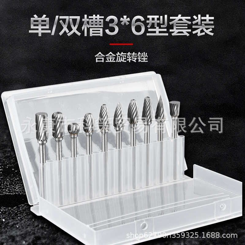 配件磨机单双旋转36钨钢电*纹铣刀硬质合金木雕锉根雕 金属打磨头