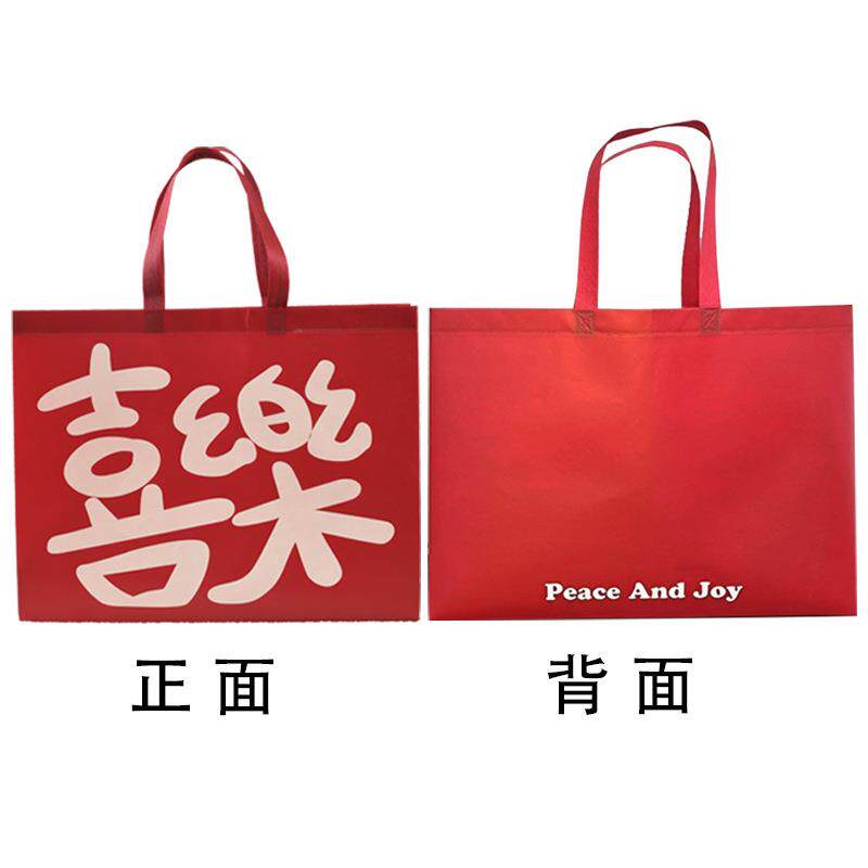 喜乐OZW纺布袋红色无礼品袋节无纺布包装袋
