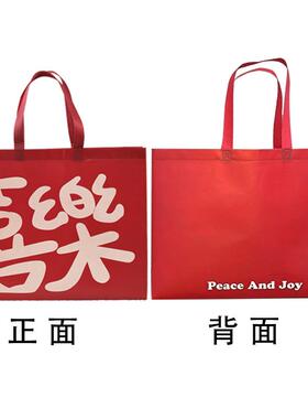 喜乐OZW纺布袋红色无礼品袋节日送礼春节新年婚覆水膜防礼袋包装