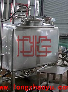 速剪切,,乳化
