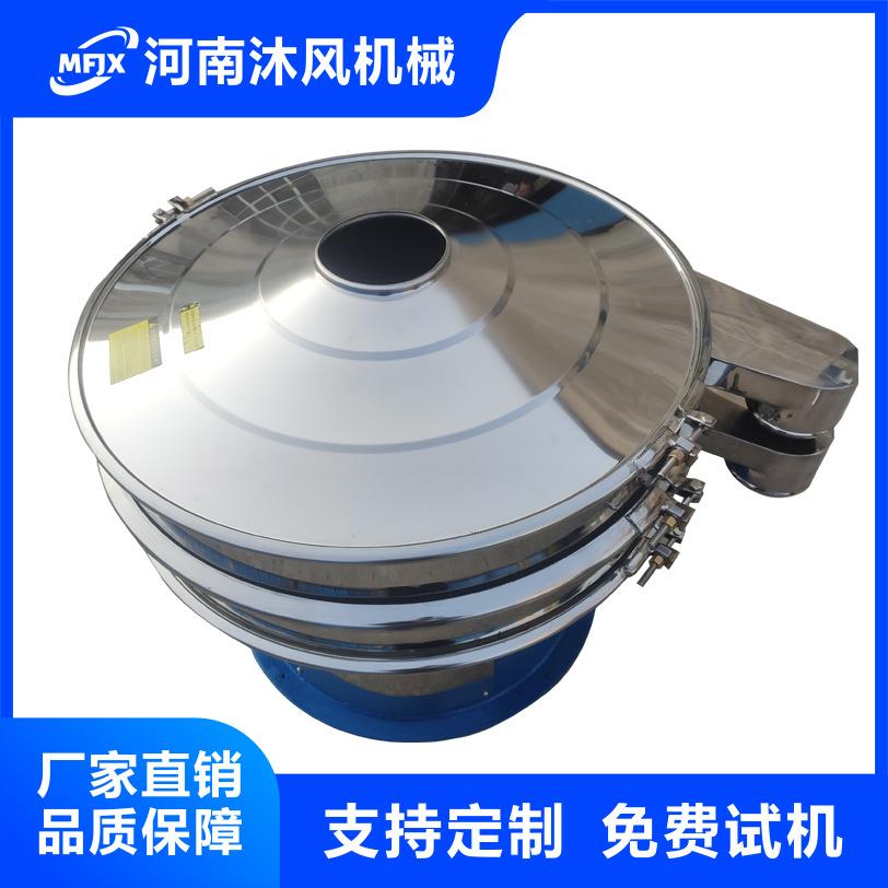 旋振筛筛 碳钢振动筛 滤振动圆振筛 震 动筛 XZS600-1过制药筛选