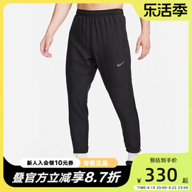 NIKE耐克男子健身运动训练梭织束脚休闲跑步长裤FQ4781-010