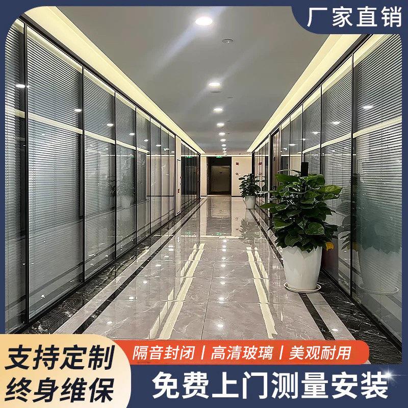 玻璃隔断双玻百叶隔断型材钢化单玻拼缝隔断磨砂隔断屏风感应门