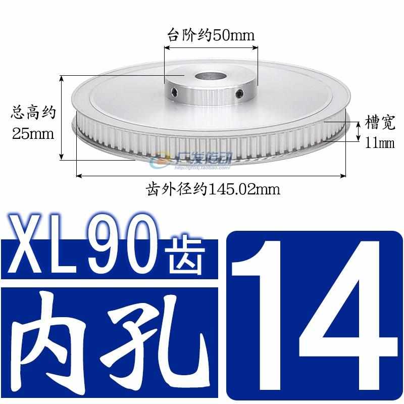 型同步齿宽带20bf 凸 - 同步内/ xl 槽孔t11 台畅销轮轮顶9r0带丝