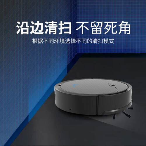 扫地机器人三合一吸尘器擦地拖地一体机QF8S多功能智能规划路径