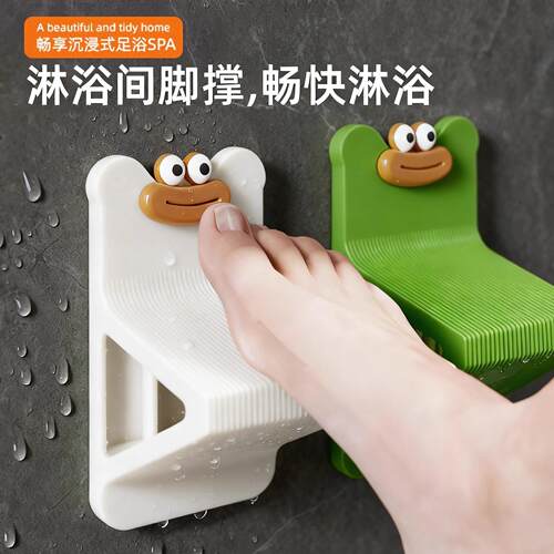 卫生间易清洁壁挂式搓脚蹬洗脚搓脚神器脚踏板大号浴室淋浴不弯腰