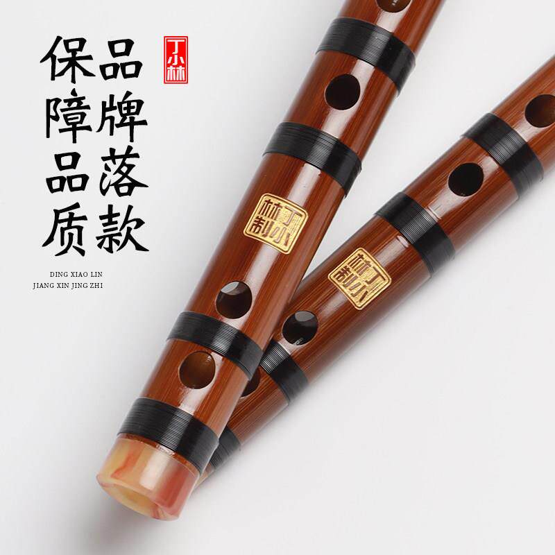 丁小林笛子竹笛子乐器初学者横笛专业演奏笛吹奏特级苦竹古风入门