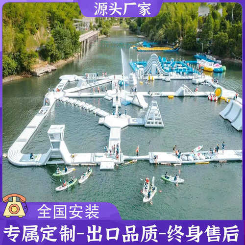 大型水上乐园设备泳池厂家移动游乐水池充气支架水上闯关嘉年华