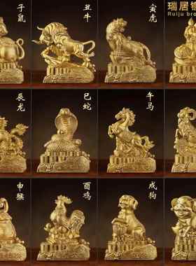 黄铜十二生肖摆件鸡马牛虎兔羊猪龙狗蛇猴鼠12属相全套客厅装饰品