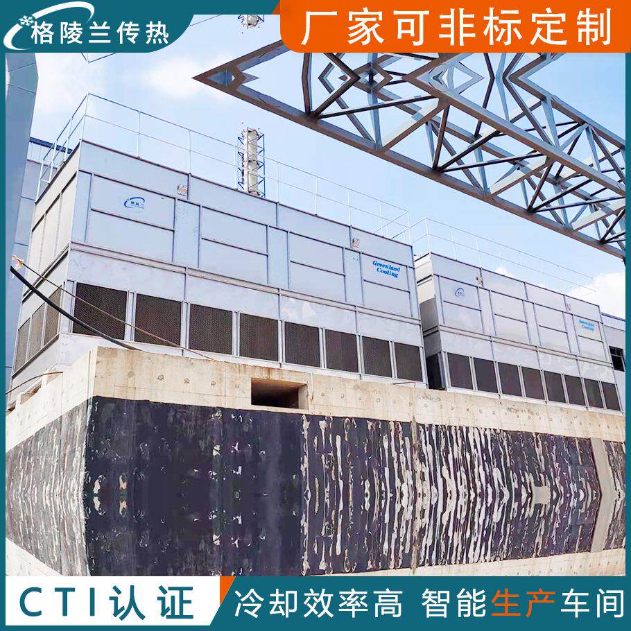 800T逆流闭式冷却塔设备 铝型材挤压机 液压油冷油机 闭式油冷机