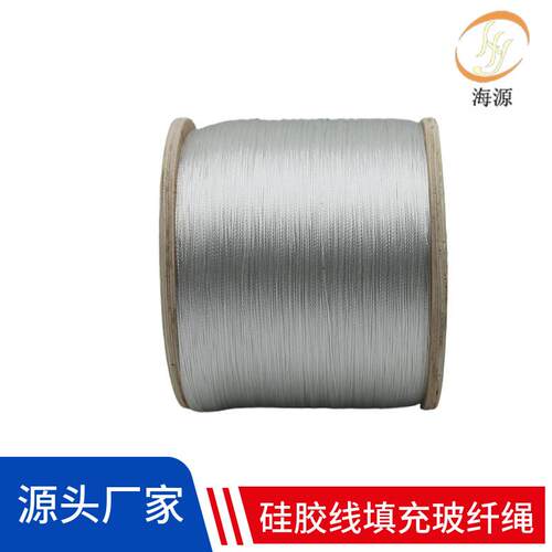 无碱玻纤维绳耐腐蚀耐抗老化硅胶BQ000077线填充绳0.m电热丝璃玻m
