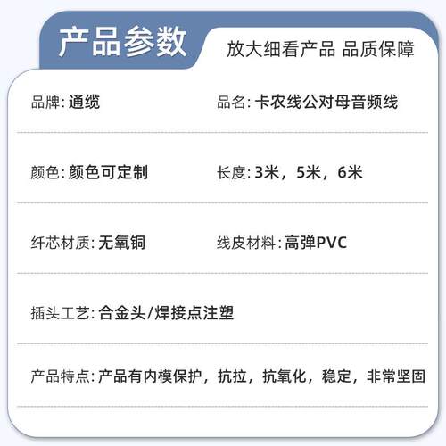 卡农线公对母音频线专业麦克风延长线卡侬接头平衡xlr话筒线音箱